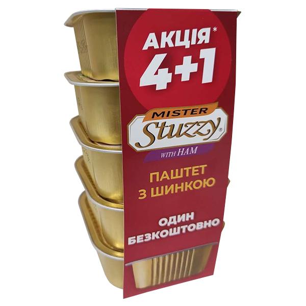 Stuzzy Dog Ham АКЦИЯ 4+1 ВЕТЧИНА паштет влажный корм консервы для собак 150 г х 5 шт (3006107)
